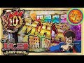 CRルパン三世 LAST GOLD~かつてない程の連チャン御見せします!~