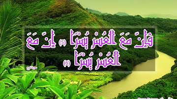 سورة يوسف كاملة عامر الكاظمي تلاوة مؤثرة خاشعة مبكية