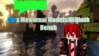 Cara Mewarnai Models Di Blockbench