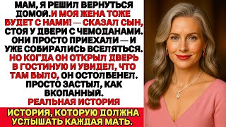 видео: Я ПЛАКАЛА, ЧИТАЯ! Сын с женой и чемоданами заявился: «Теперь это наш дом». Но он не ожидал такого… картинка: Я ПЛАКАЛА, ЧИТАЯ! Сын с женой и чемоданами заявился: «Теперь это наш дом». Но он не ожидал такого…