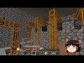 【Minecraft】科学の力使いまくって隠居生活 Part26【ゆっくり実況】