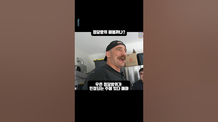 션스트릭랜드식 중국인 상대법