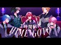 【1時間耐久】HIME×GOTO  Knight A -騎士A-  オリジナル  MV  作業用BGM【#KnightA48h】