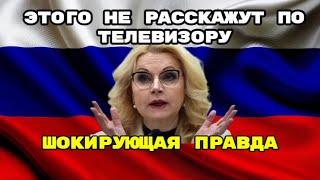 Набиуллина раскрыла шокирующую правду о пенсионных сбережениях