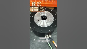 High-precision DD motor——HD245   #motor #dd #rotary  #automation