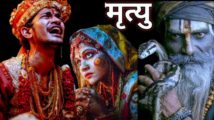 Kaal Sarp Dosh, Mangal Dosh Ka Sach | Real Astrology vs Myths । जानिए अपनी कुंडली का सच!