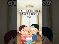【2ch】「お母さんが死んじゃった!」子供からの突然の電話に… 1 #スカッと #2ch #話題のスカッと