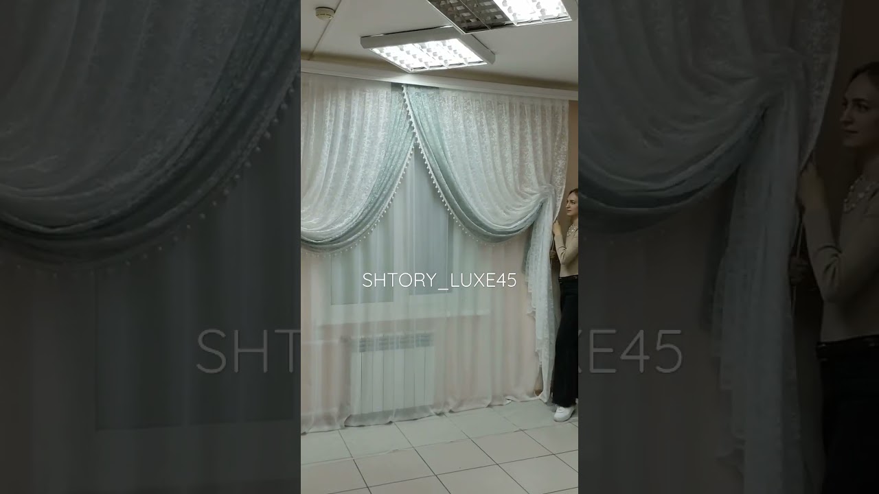 Итальянская штора на подъёмном механизме с бахромой на кухню, а спальню, в гостиную 