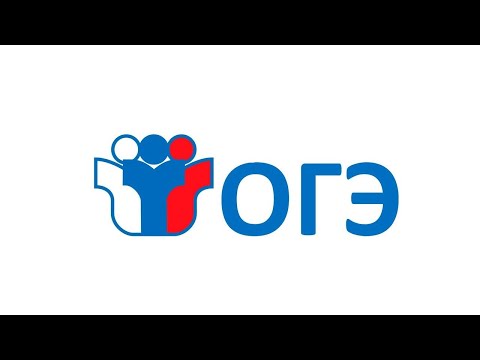 Онлайн-консультация по подготовке к ОГЭ по русскому языку