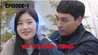 Heroineஐ காப்பாத்துவதற்காக 2050 இல் இருந்து வரும் robot🤖||#109 strange things #koreandrama #kdrama