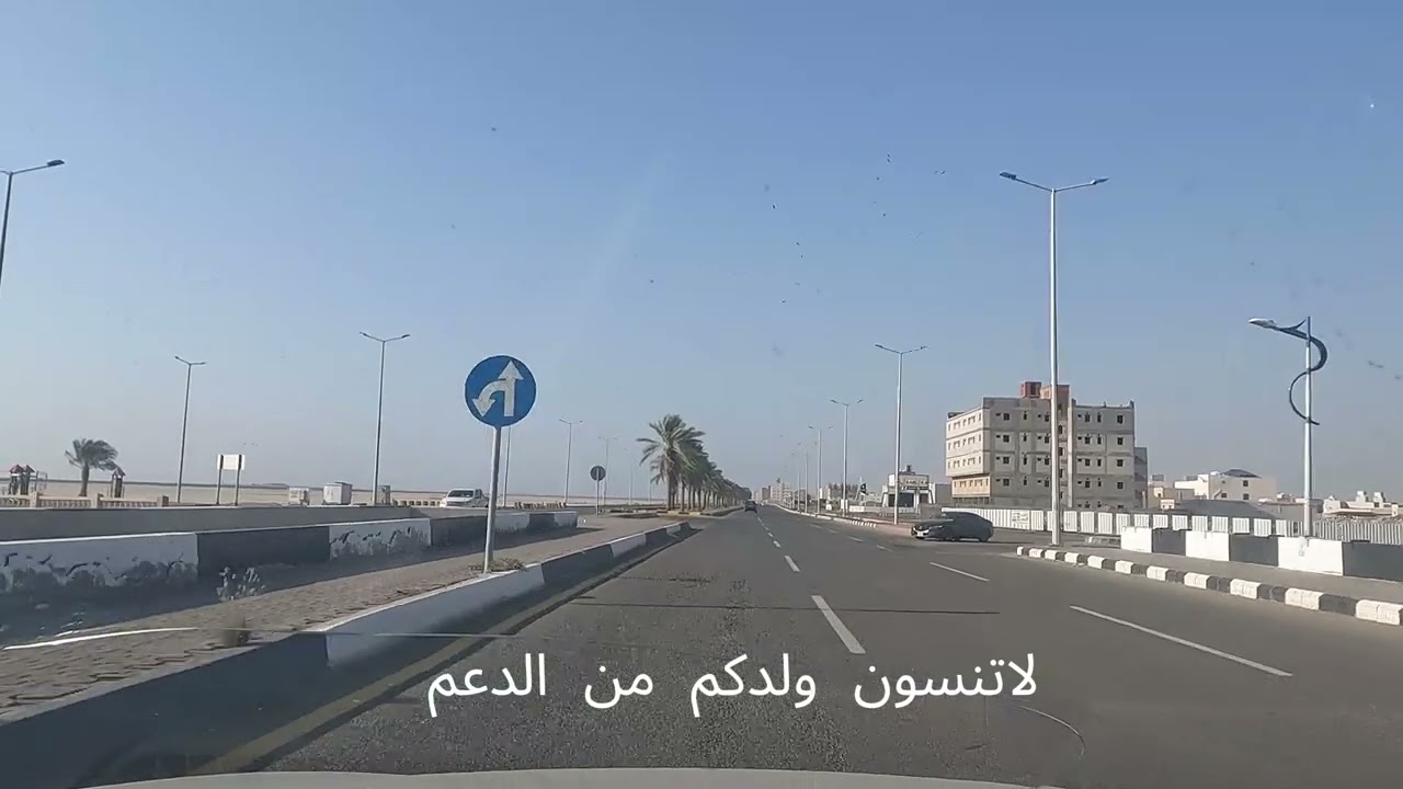 كن على ثقه بالحياه واستمتع مع العالم كونك جزء منها قكن سعيدبنفسك ومن حولك فانت العيدروس في كل مكان