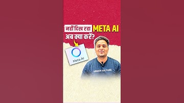 Instagram New Feature | META AI in Instagram | Instagram New Update | Hemant Vyas