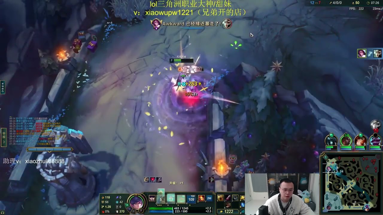 JJking Fiora vs Riven - Best Fiora OTP