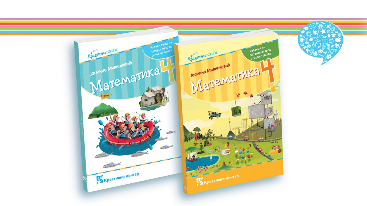 Matematika 4 - od pripreme do domaćeg zadatka