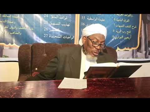 Sheikh Musaa Sualaa Maadaa Majisa Irraa Hordaaftota Kenya Jzklh Darsi Bareedu Tana Caqsaa