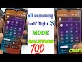 samsung half flight mode solution | samsung half flight mode problem | sm restart problem solution