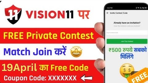 Vision 11 Private contest kaise join karen | Vision 11 private contest code | Vision 11 Code Today