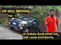 Car driving in kannada UP-HILL DRIVING Car Driving Training In Kannada