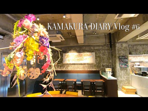 鎌倉Vlog｜カフェ巡り｜CHOCOLATE BANK by cacao 2020年1月19日 KAMAKURA DAILY Vlog #6 鎌倉観光