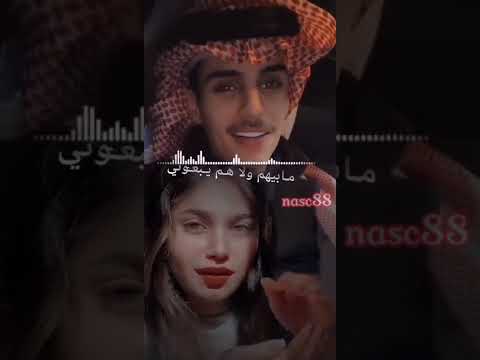 ينادوني عالم مايهم ارضيها