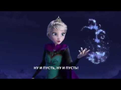 ОТПУСТИ И ЗАБУДЬ: