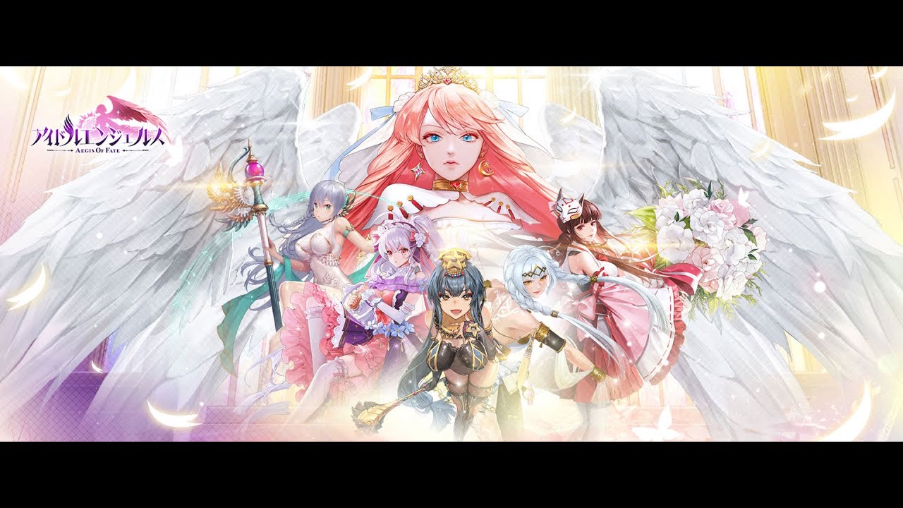 『アイドルエンジェルス:Aegis of Fate』中華系な女キャラだらけ放置RPG - ゲームプレイ動画 iOS,Android