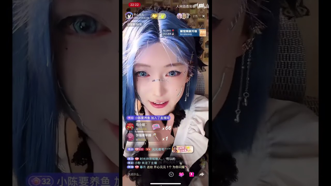 听潮阁只要遇到元元，就是听潮阁 赶海阁的不确定叠加态，最后结果不必多说，依旧挖嘎啦（蛤蜊）哈哈～「B站人间百态实录」