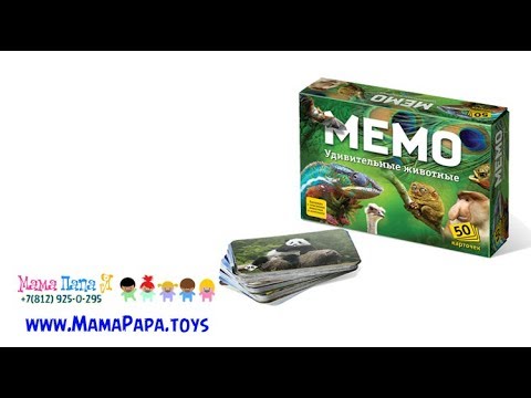 Игра Мемо Удивительные животные (7207)