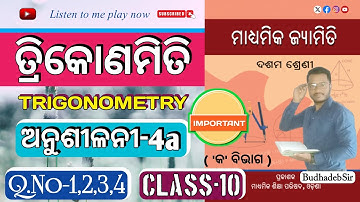 Class 10 Trigonometry Exercise 4a || 10th Class Geometry 4a No-1 to 4