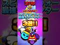 【ブロスタ】これで勝ち確!?スピリットウォー最強キャラ3選!! #shorts