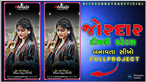 Ghanshyam Rathva Timli Status Editing Alight motion 🥰Mp Adivasi Timli Status Editing Alight motion 😍