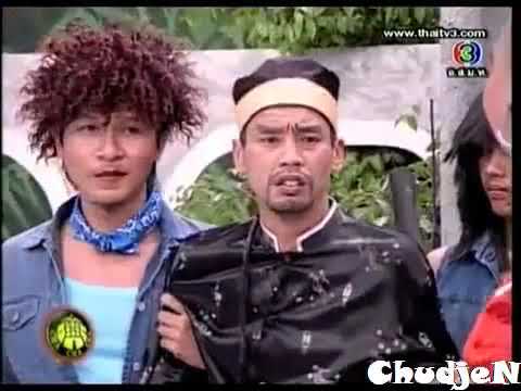 โคตรฮา ! ย้อนอดีตช็อดเด็ด 3 ช่า - โหน่งล้างแค้นเท่ง หม่ำ