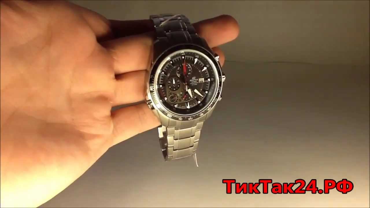 casio edifice 545d