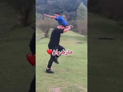 اگ مازندرانی هسی بفرست ببینن رقص مازندرانی رو مازندران بابل آمل رفیق قدیمی سرخلاص شمالیها