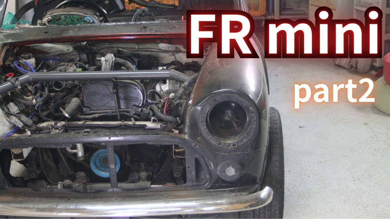 miniをFR化！ドリ車に生まれ変わる！part2