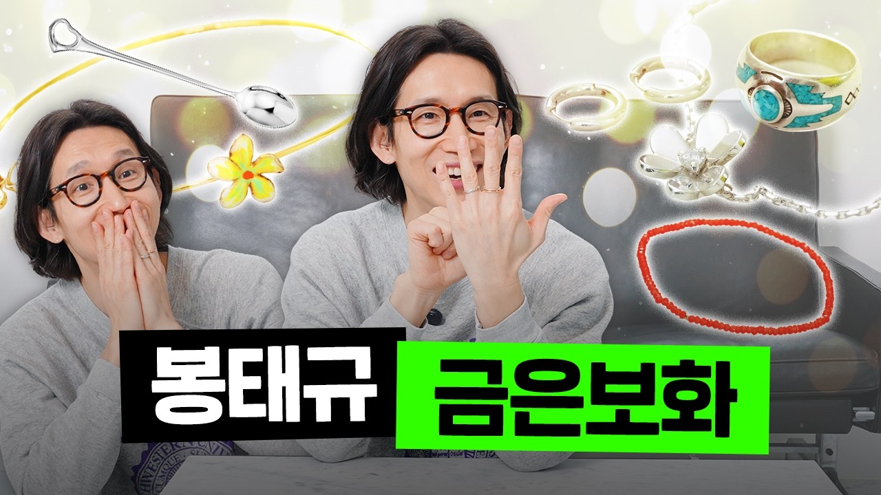 매일 착용하는 악세사리들💍 (귀걸이도 있음)