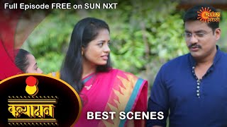Kanyadan - Best Scene | 4 May 2022 | Full Ep FREE on SUN NXT | Sun Marathi Serial