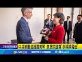 蕭美琴遭中國脅迫事件