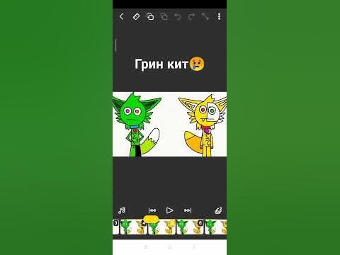 ГРИН КИТ, ВЕРНИСЬ!😭😭😭😭 - YouTube