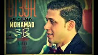 مزيكا اغنيه بتعاير   احمد سعد للموسيقار محمد عبد السلام      - اسمعها