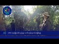 CDM အရာရှိနှင့်စစ်သည်များ တော်လှန်ရေးတပ်အဖြစ်စုဖွဲ့- DVB News