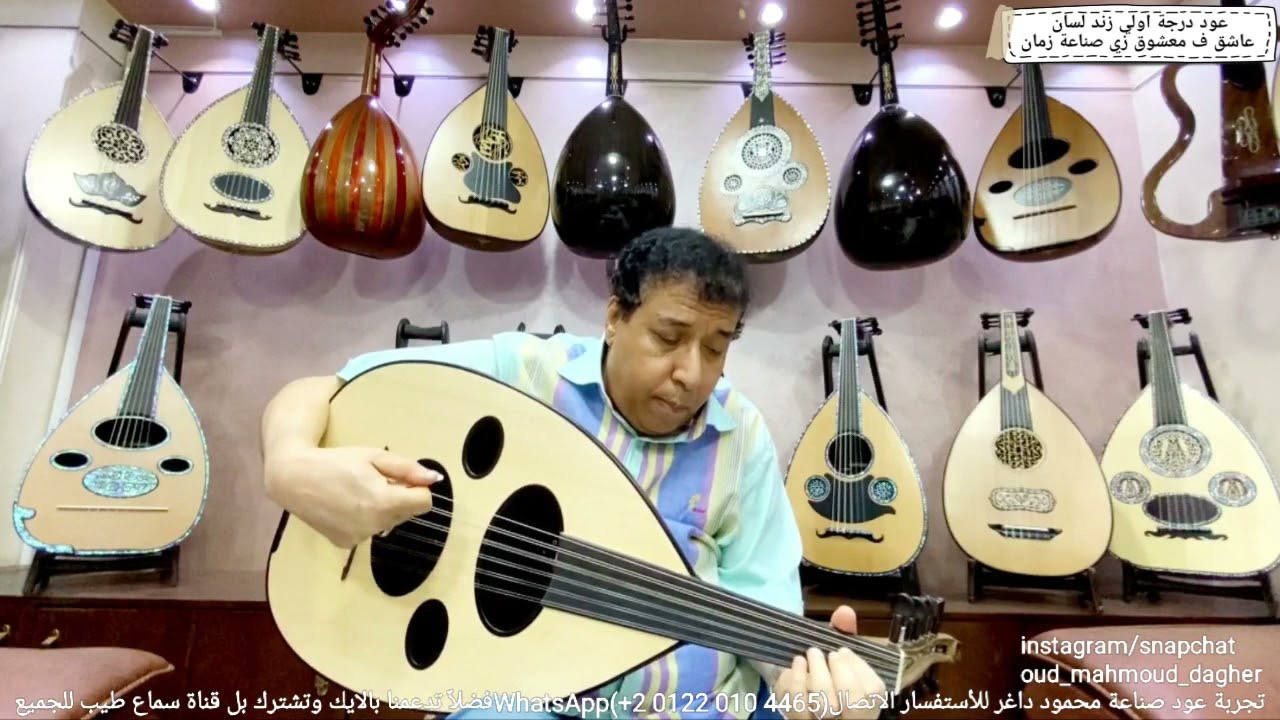 عيون القلب ل نجاة مع تقاسيم بياتي Oud بريشة سيد منصور عود صناعة محمود داغر تسلسل (AL262)