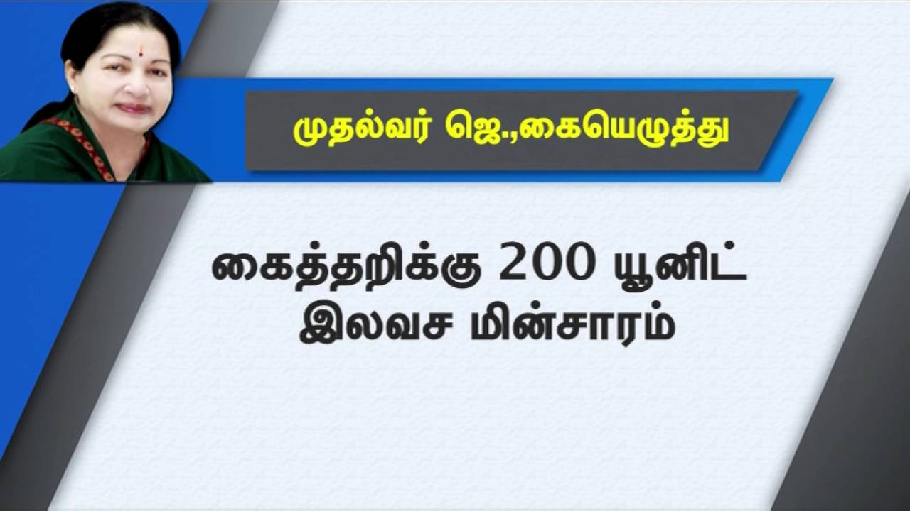 Is Tasmac Working Tomorrow Is Tasmac Working Tomorrow