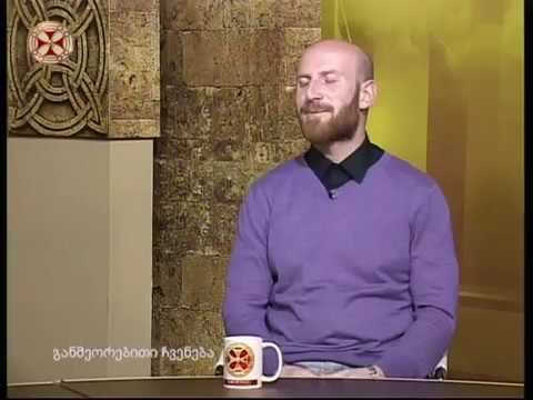 რუსეთ–საქართველოს 2008 წლის ომი  ქართულ და ინგლისურენოვან ლიტერატურაში – კახაბერ ყალიჩავა