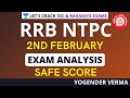 RRB NTPC 2 Feb Exam Analysis | 1st Shift | Target NTPC Group D 2021 | Yogendra Verma