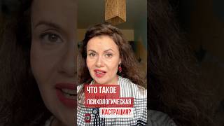 Любишь или контролируешь? // психолог Алиса Курамшина