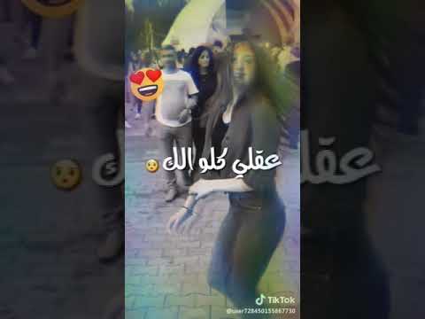اغنية تأبرني عيونك تأبرني