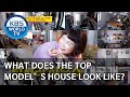 What does the top model’s house look like? [Boss in the Mirror/ENG/2020.05.14]