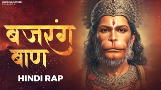 Bajrang Baan (बजरंग बाण) - Ghor Sanatani | Hip Hop Version