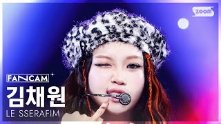 안방1열 직캠4K 르세라핌 김채원 Spaghetti Le Sserafim Kim Chaewon Fancam Inkio 251102